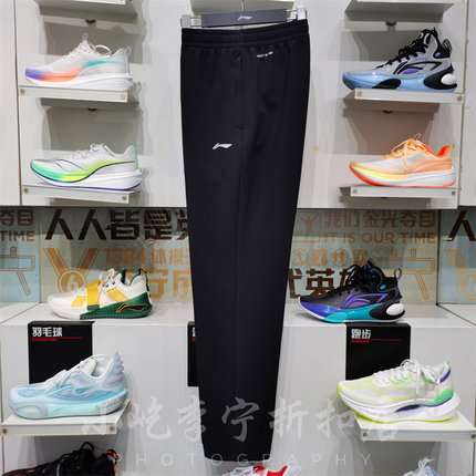 李宁运动裤男裤2023冬季新品直筒加绒保暖防泼水运动长裤 AYKT647