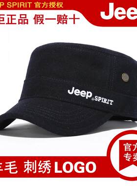 大头围鸭舌帽防寒保暖