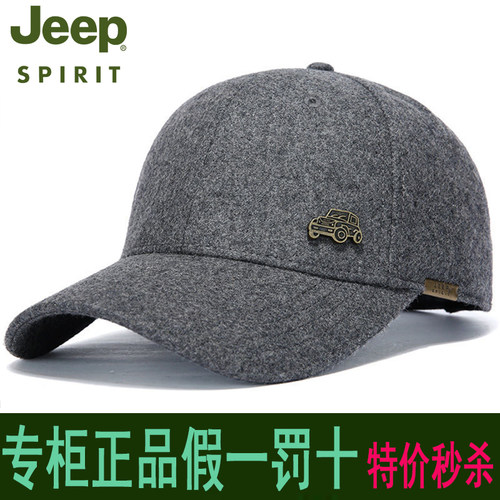 jeep男士休闲风户外运动棒球帽