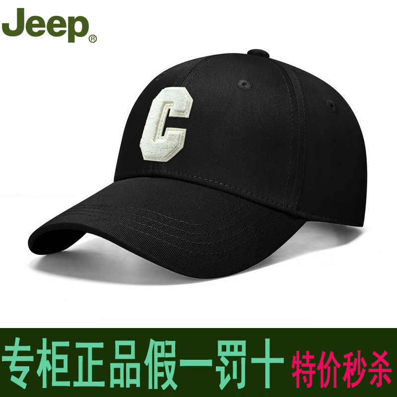 JEEP吉普春季男女士户外遮阳防晒鸭舌帽字母棒球帽子运动休闲帽子