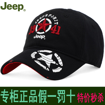 JEEP吉普春秋男女户外遮阳防晒鸭舌帽红五星棒球帽子运动休闲帽子