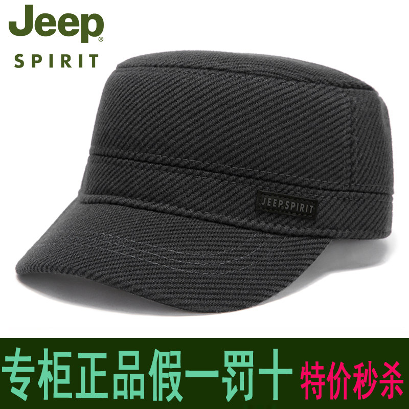 JEEP吉普帽子男平顶帽秋冬短檐护耳加绒保暖休闲冬帽男士鸭舌帽冬