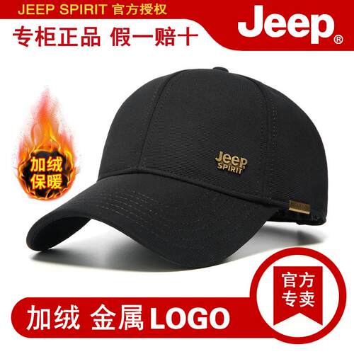 棒球帽大头围硬顶大码鸭舌帽