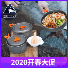 户外野餐具用品野外套装露营套锅1