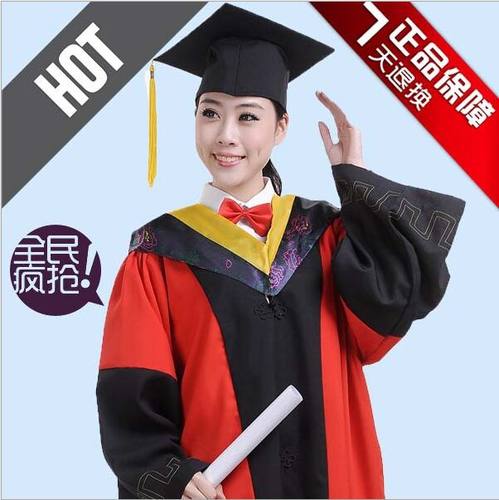 高档导师服博士生教授毕业典礼