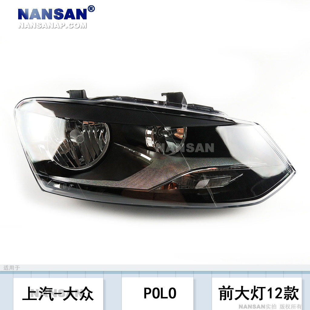 15年金牌店5年保-POLO12款大灯