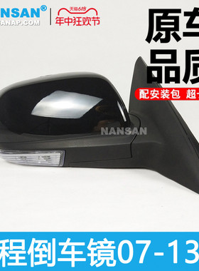 适用于雪佛兰景程后视镜07-12款 雪佛兰景程倒车镜片转向灯N38iP