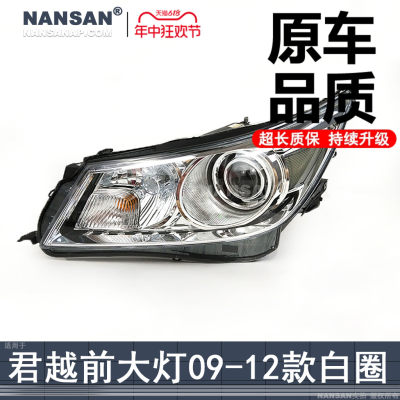 15年金牌店配教程//君越09款大灯