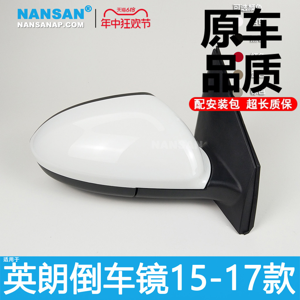 高清防眩别-克英朗15-17款倒车镜