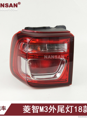 适用于东风风行菱智F500后尾灯18款 菱智M3尾灯M5后灯罩总成N56ZT
