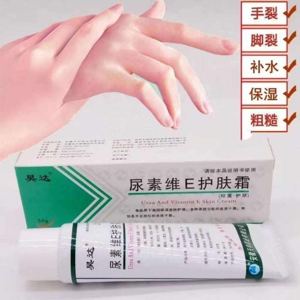 护手霜夏天补水滋润清爽型保湿去其它
