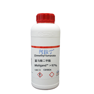 富马酸二甲酯 Moligand™ ≥97% 反丁烯二酸二甲酯 CAS 624-49-7