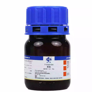 国药  酚酞IND 指示剂  AR分析纯沪试 25g 实验科研用