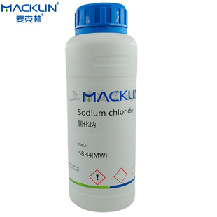 氯化钠 PT基准试剂  99.8% 实验科研 教学用 麦克林化学试剂