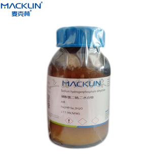 科研实验耗材 磷酸氢二钠 500g 二水合物 麦克林试剂 AR分析纯