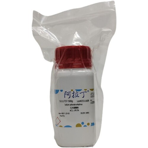 阿拉丁无水碳酸钠ACS≥99.5%