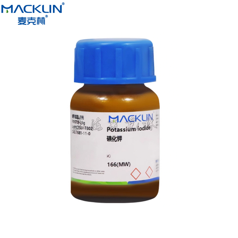 麦克林化学试剂碘化钾99.0%