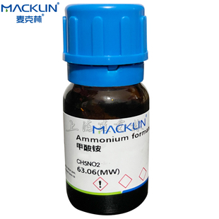 甲酸铵 AR分析纯 500g 实验室用 蚁酸铵  麦克林化学试剂