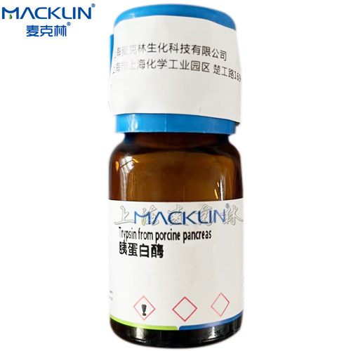 麦克林胰蛋白酶生物技术级
