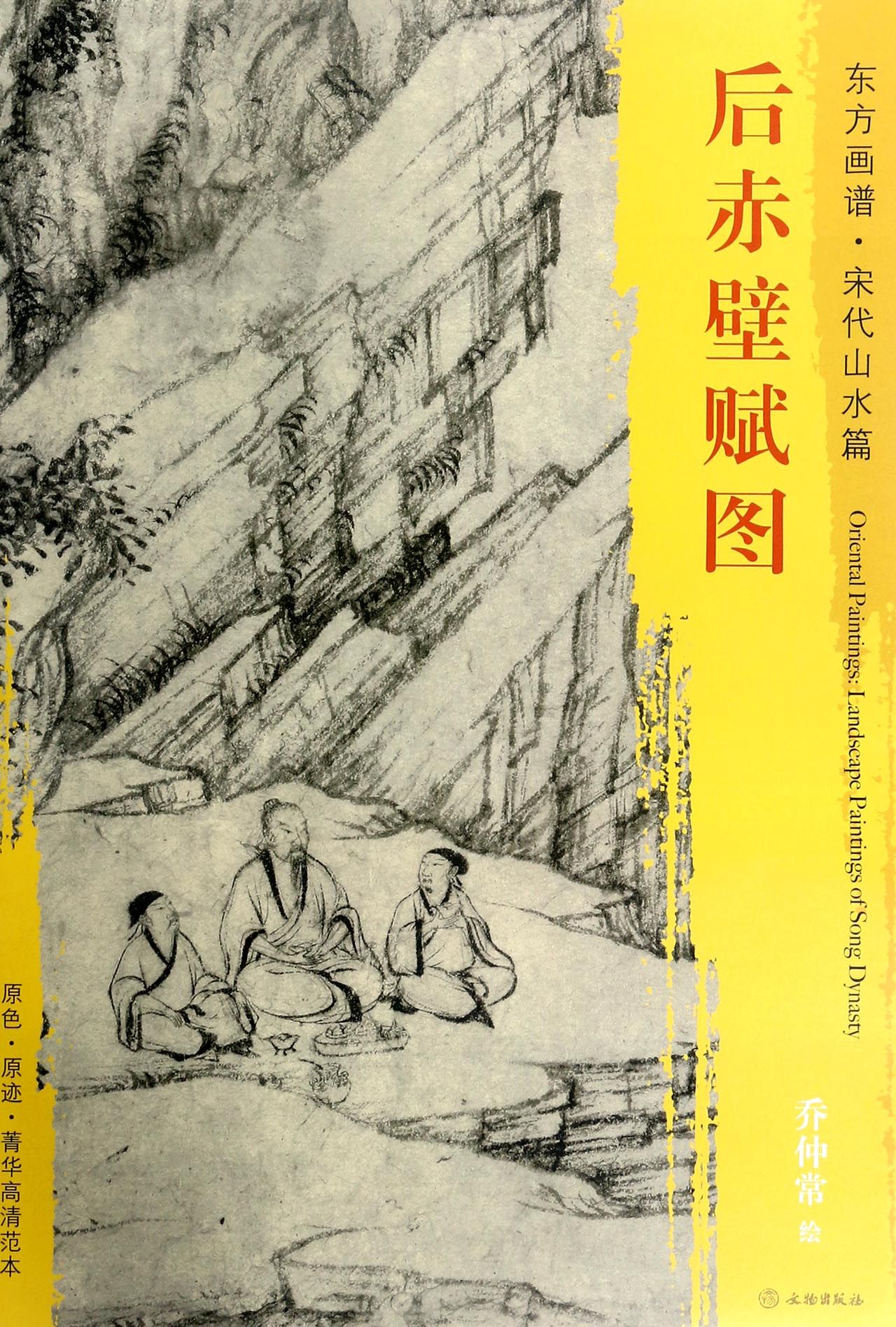 關于東方醫院號販子跑腿代掛電話-去北京看病指南必知如果你不懂請聯系微信客服的信息