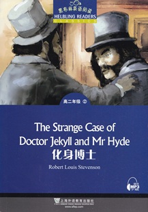 黑布林英语阅读化身博士高二年级中学生英语学习课外阅读高2年级高中教辅英语分级阅读训练上海外语教育出版社