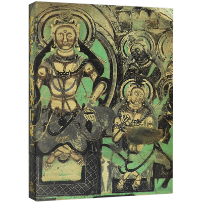 中国石窟克孜尔石窟(1)(精)