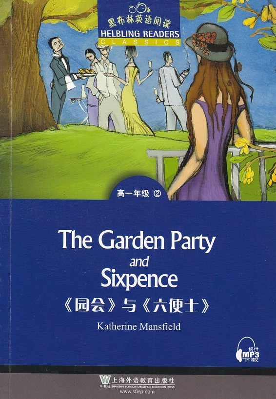 黑布林英语阅读《园会》与《六便士》高一年级中学生