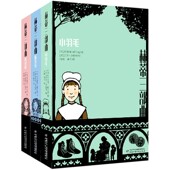 赫蒂三部曲 共3册