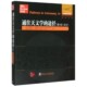 国外优秀数学著作原版 通往天文学 英文 第5版 系列 途径
