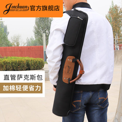 jinchuan高音萨克斯箱包黑管单簧管一体包电吹管包单簧管直管背包 - 封面