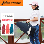 jinchuan双肩背笛子包儿童竹笛包收纳包袋竹笛笛包保护套竹笛背包