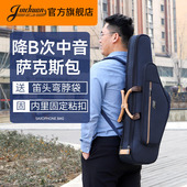 jinchuan次中音萨克斯专用箱包次中音萨克斯包萨克斯背包随行包袋
