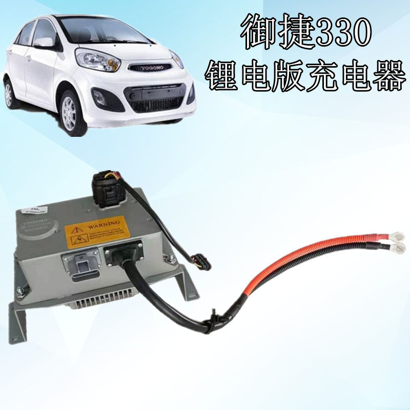 御捷电动汽车档位33099v25a