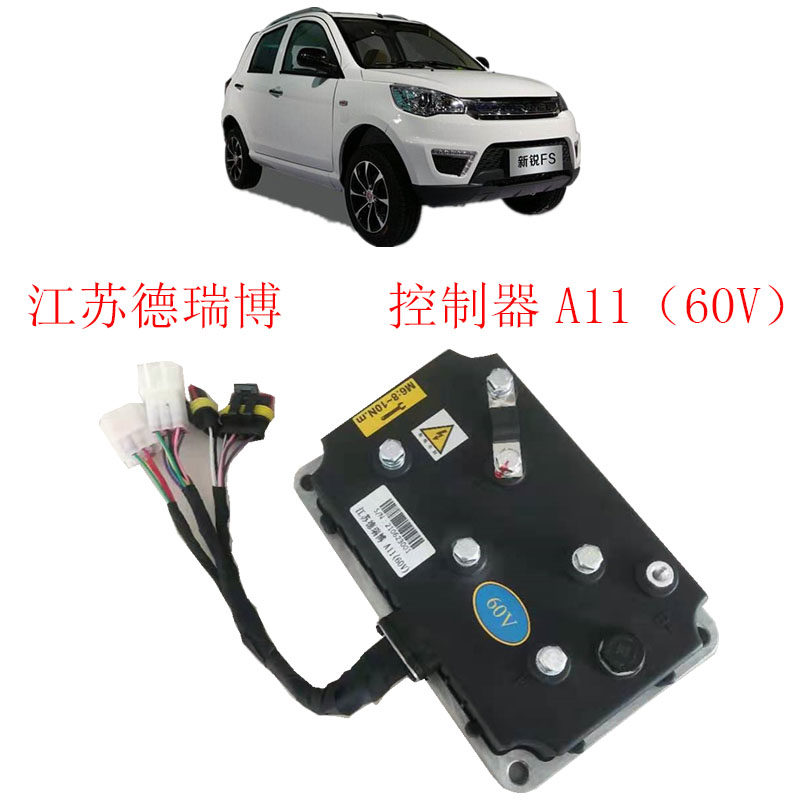 电动汽车3000w控制器江苏德瑞博阔博控制器江苏德翼电动车控制器