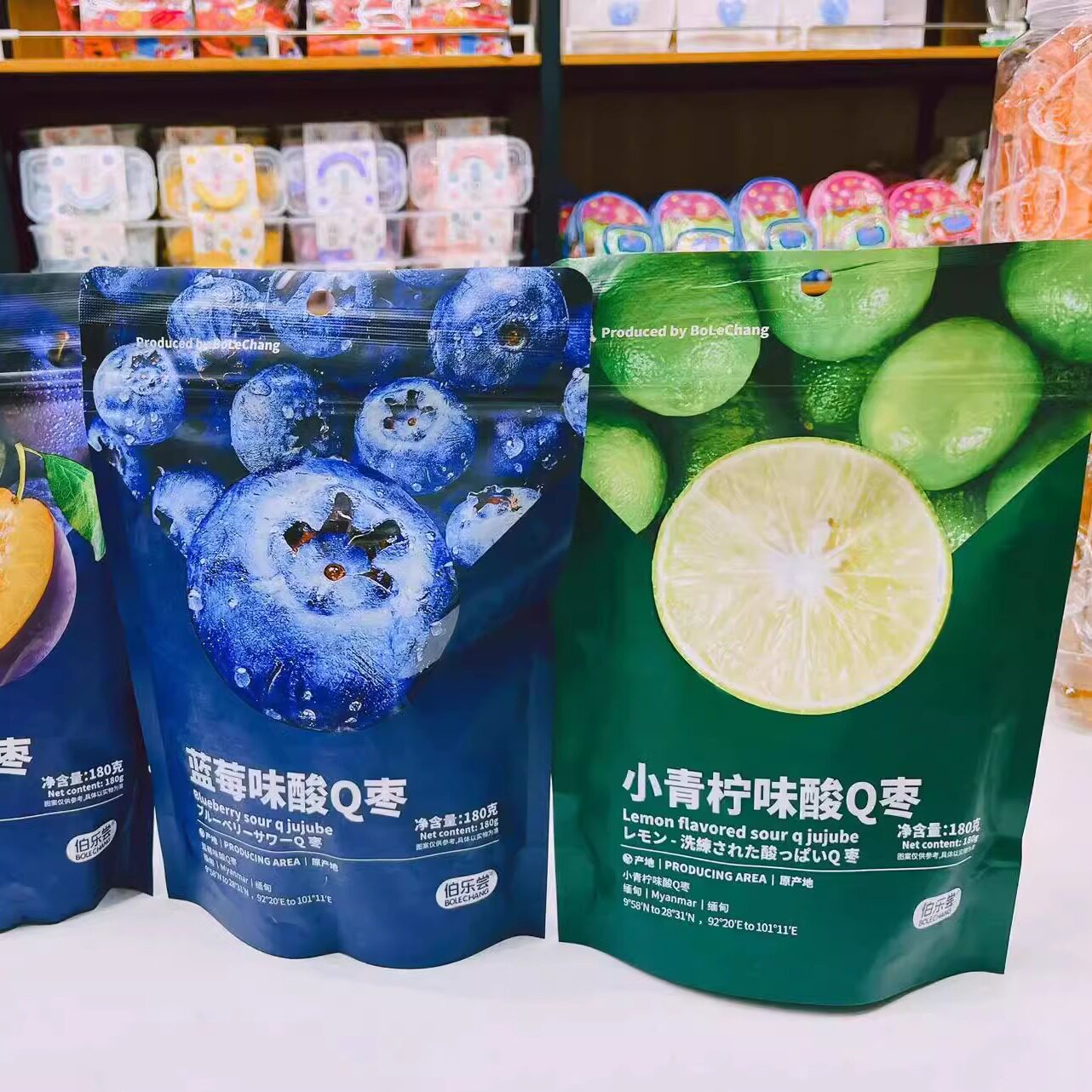 伯乐尝青柠西梅蓝莓味酸Q枣180g蜜饯甜品下午茶加餐网红休闲 零食