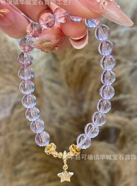 木宁家玻利维亚里看星星天然手链百搭设计感手串批发紫水晶冰透