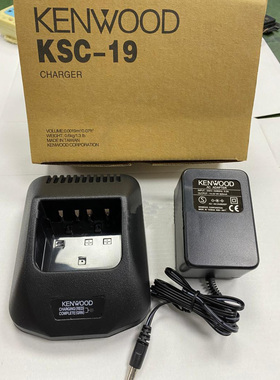 建伍TK380 TK480 TK290 TK385 TK430对讲机智能充 KSC-19充电器