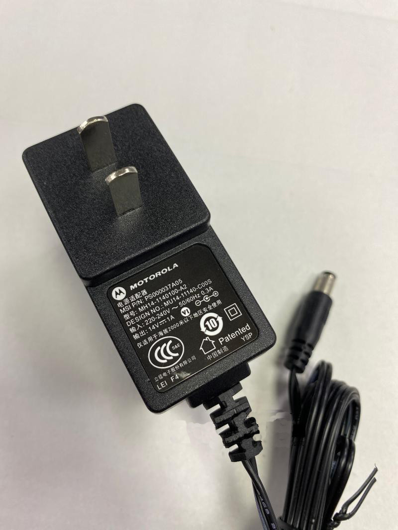 摩托罗拉GP328GP3688充电器