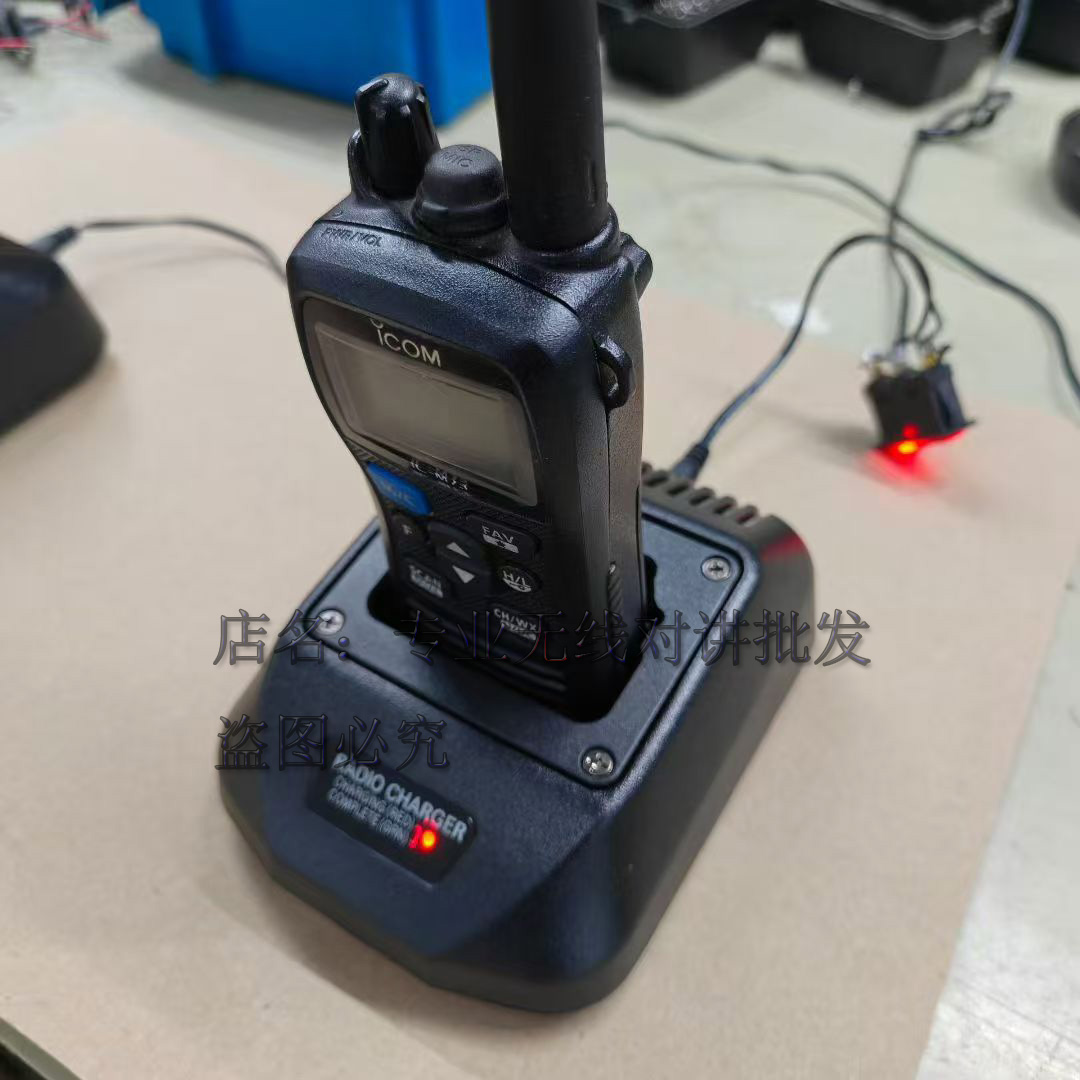 适配IC-M71M72M73对讲机充电器