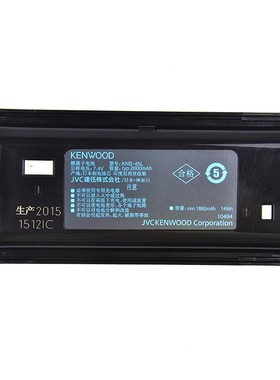 建伍TK3207 TK3207G TK2207对讲机锂电池 KNB-45L锂电池 2000mAh
