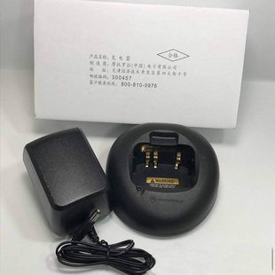 摩托罗拉GP88S对讲机充电器GP308 CT150锂电 镍氢电池智能充电器