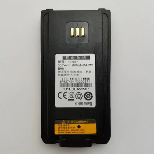 适配海能达PD780G PD700锂电池 BL2008电板BL2503充电器700座充
