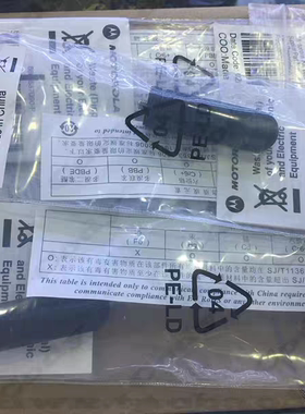 原装摩托罗拉对讲机天线 SL1M  SL2M SL4000对讲机天线PMAD4145B