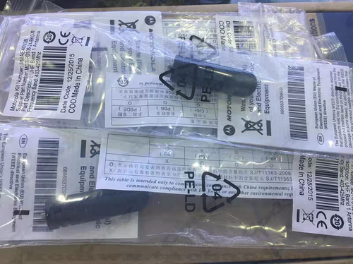 原装摩托罗拉对讲机天线 SL1M  SL2M SL4000对讲机天线PMAD4145B