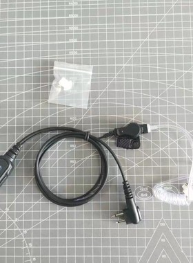 对讲机M头耳机空气导管防辐射