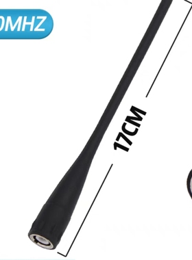 适配建伍TK308 TH48AT TH42AT对讲机天线BNC公头Q9卡口UHF长天线