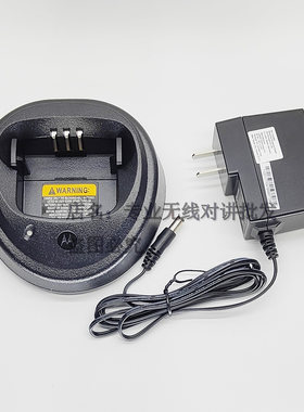 摩托罗拉GP3688讲机智能充电器