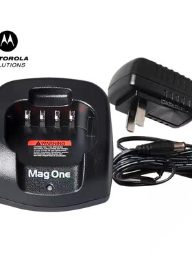 摩托罗拉VZ-D131对讲机充电器V358充电器 VZD-131 D135Z座充