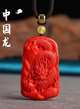 本命年吊坠生肖守护神