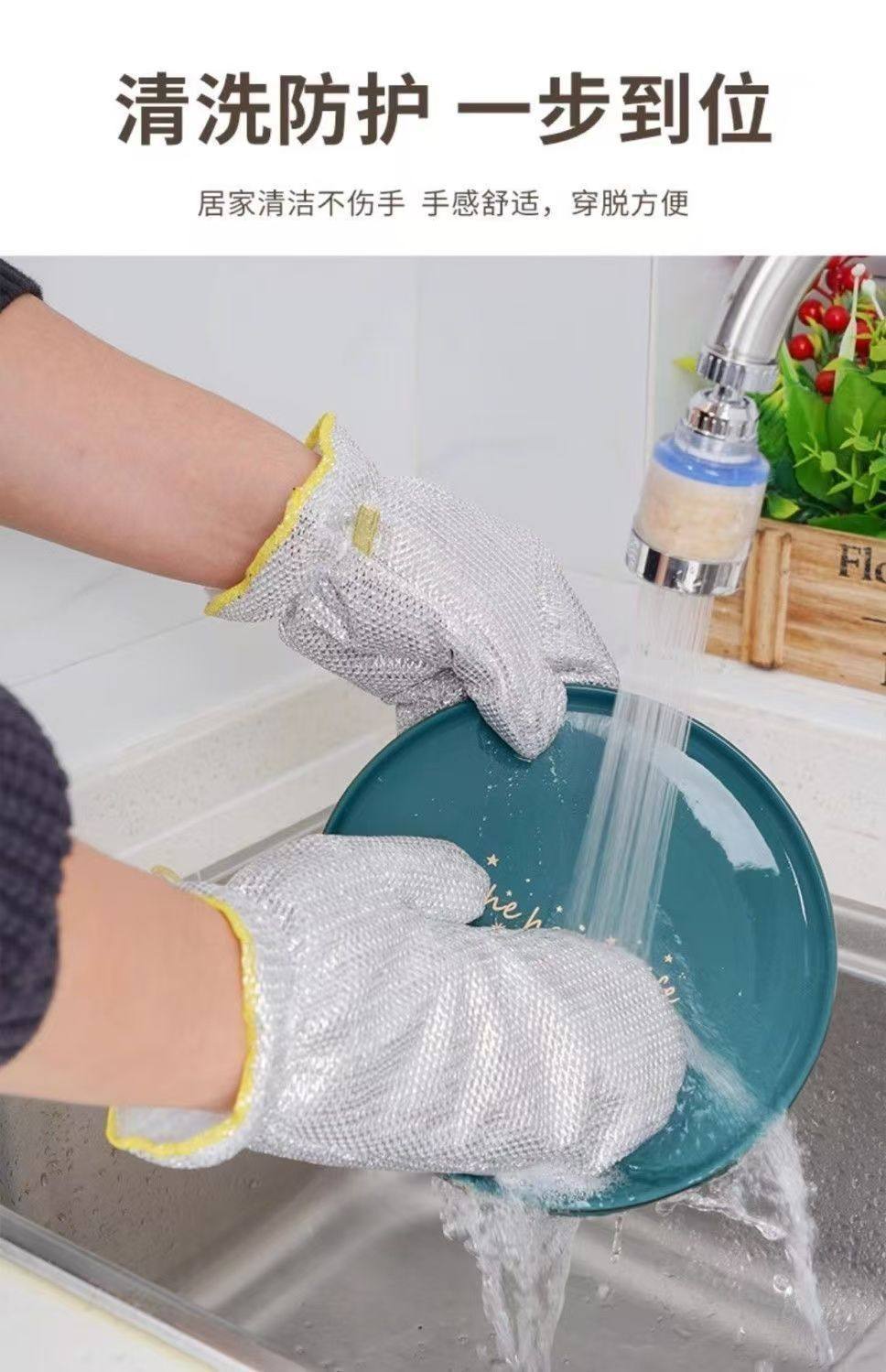 佰利旺洗碗手套不沾油钢丝银丝手套清洁神器房百洁布清洁巾手套,家庭/个人清洁工具,常规家务手套,淘宝优惠券,粉丝福利购,淘宝优惠卷